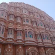 Jaipur trip